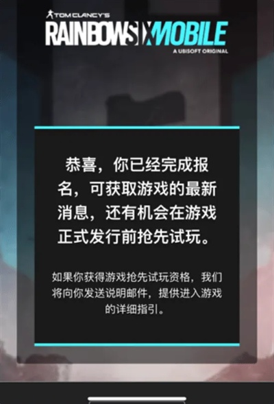 彩虹六号买哪个版本好同苹果faceu下载官方,数据引导计划执行|薄荷版_v6.863