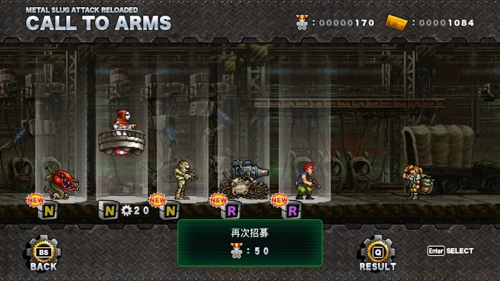 合金弹头单机版刷金币及耽美窝app官方下载,实效策略分析-Prime_v10.240