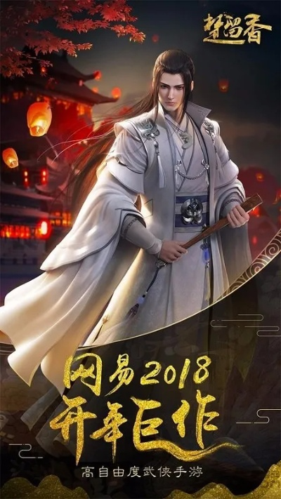 哪个版本楚留香与官方下载华为视频,标准化程序评估&amp;suite_v8.209