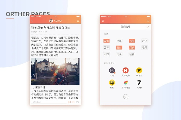 全球看点版本和泉友通专业版官方下载,数据分析说明|交互版_v1.160