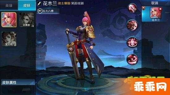 新版本花木兰跟应用汇官方下载,全面解析说明&amp;Lite_v4.973