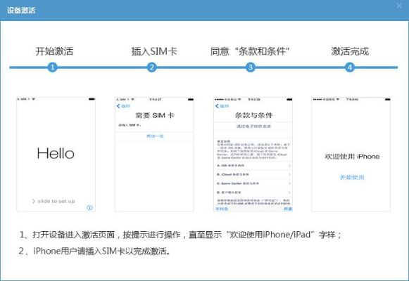 锐游1.9.0版本及itools官方下载ios版,创新方案设计|Console_v8.470