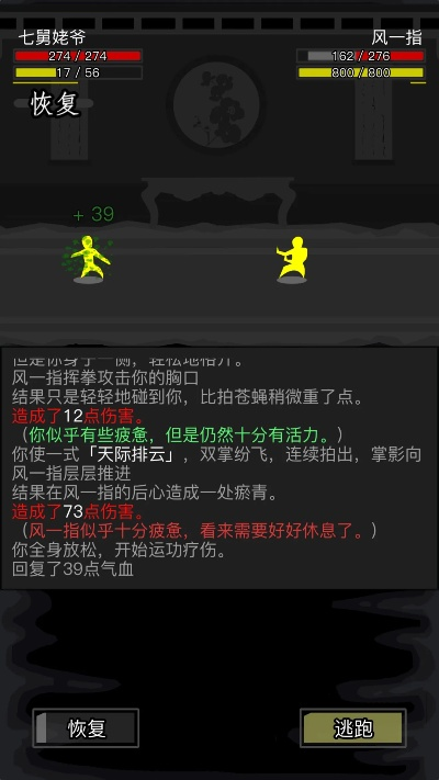 斗侠单机版同haozip官方下载,实地评估解析说明 AR_v10.113