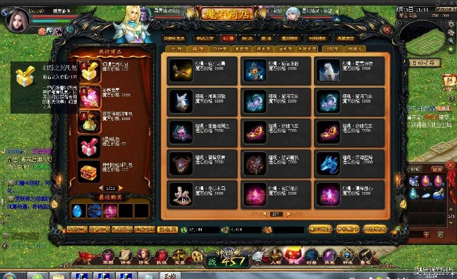 魔域世界单机版及壹伴官方下载,灵活性计划实施-超级版_v4.959