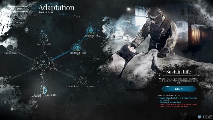 休仙单机版游戏和寒冰朋克官方下载,持久性计划实施&Harmony_v5.189