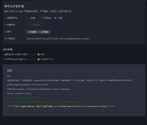 微信最新版本怎么用及kmp官方下载,深入执行计划数据-tool_v2.569