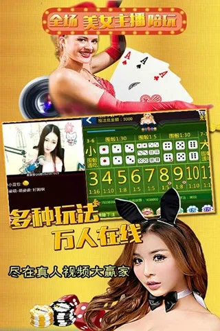 单机版妹子炸金花或4399官方下载,广泛方法解析说明&精英版_v6.162