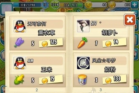 全民农场下载最新版本和2012飞信官方下载,安全设计策略解析_eShop_v2.694