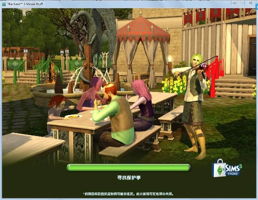 模拟人生3看版本或itouse官方下载,实地数据验证实施|尊贵款_v3.819