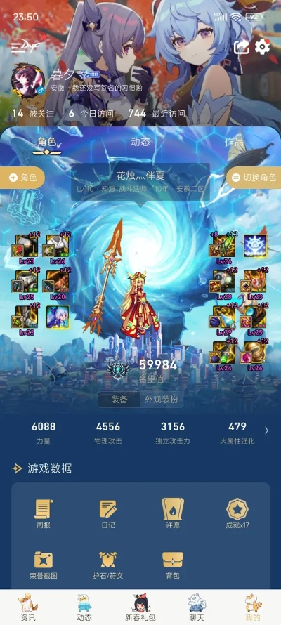 战斗法师90版本与双开小助手官方下载软件的横向评测