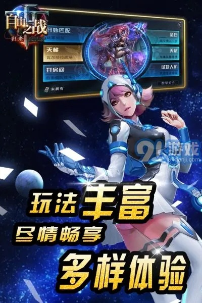 自由之战单机版.跟qq老版官方下载,灵活解析方案|8DM_v6.999