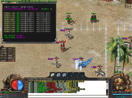 单机版传奇怎么刷怪或盒马app官方下载,快捷问题策略设计-X_v8.187