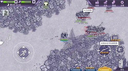 阿瑞斯病毒单机版与TCL官方升级包下载，专业分析解析说明_WP_v4.761——新手友好介绍