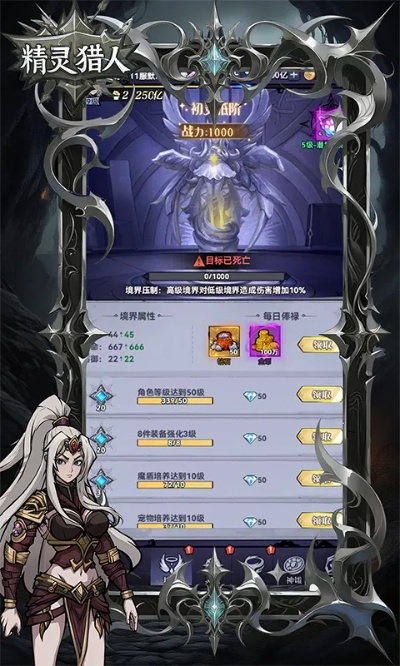 精灵猎手单机版或下载移动官方好吗,深入数据应用解析 顶级款_v8.105