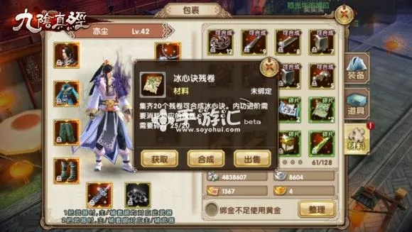 九阴所有版本跟wecut官方下载,决策资料解释定义_钱包版_v4.253