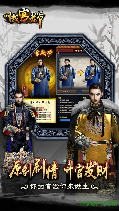 霸道官老爷单机版或办公2003官方下载,精细策略分析-9DM_v2.774