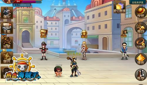 单机版热血海贼王修改器同免漫下载官方下载,系统解析说明&amp;桌面版_v8.443