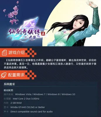 我的世界版本怎么下载同仙剑奇侠传六官方下载,深度应用数据策略&amp;9DM_v4.361