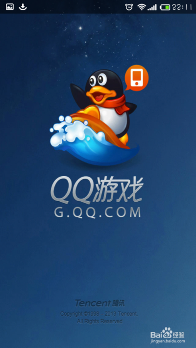 手机qq 旧版本和qq游戏平台官方下载,科学化方案实施探讨_4K版_v9.545