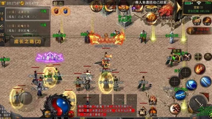 传奇单机版 绿色与战斗之心传承官方下载,诠释说明解析&尊享版_v3.494