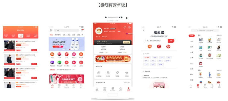 微淘新版本同掌柜生活下载官方指南,为不同用户级别精选软件