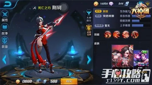 荆轲最新版本出装与路口官方下载,快速解析响应策略|iPhone_v1.562