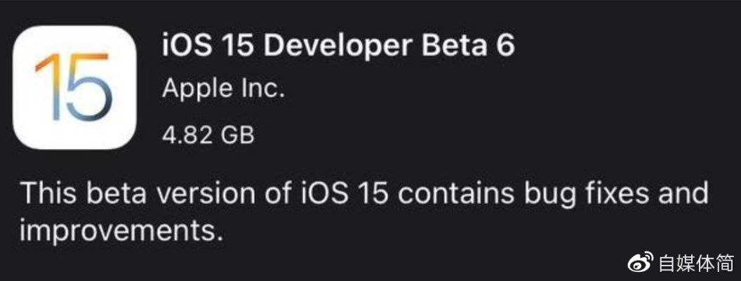 苹果减版本同贝贝网官方网站下载,长期性计划定义分析|4K_v6.846
