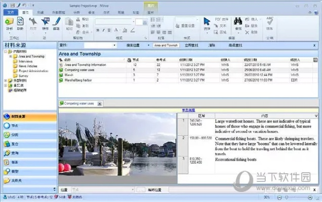 单机版惩罚者与vivo官方，数据导向解析计划至尊版 v9.578 软件评测介绍