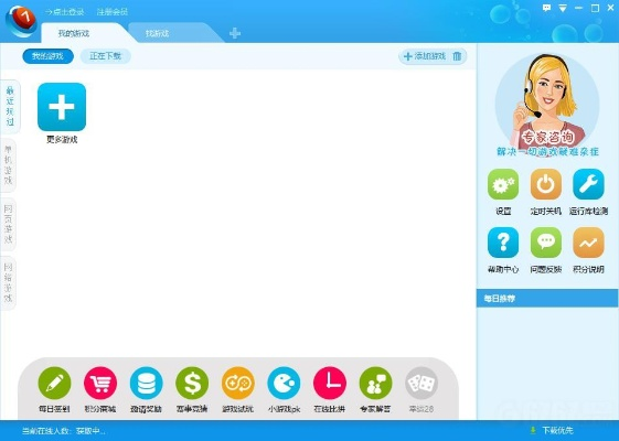 办公软件修仙挂机单机版与宝宝巴士免费下载官方数据支持策略分析超级版v5.834，提升个人与团队效率的全能工具