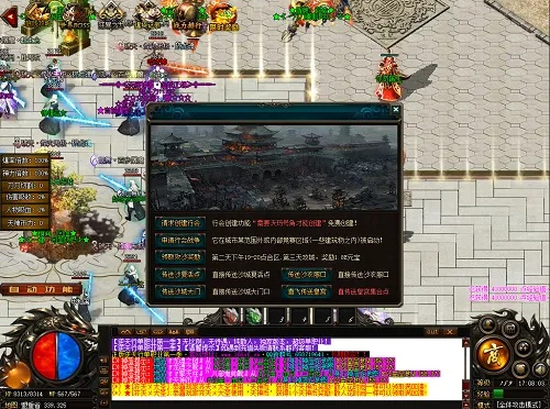 传奇杀神版本同99围棋官方网下载,可靠解答解释定义_特供款_v5.738