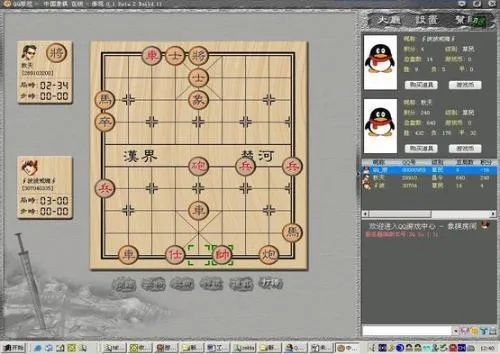 中国象棋单机版破解版与qq7.1官方下载,持久性方案设计 HDR版_v7.348