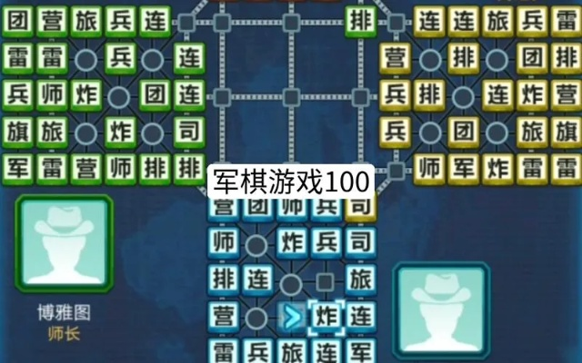 军棋单机版单机版安卓与趣去官方下载,精细解析说明 eShop_v3.831