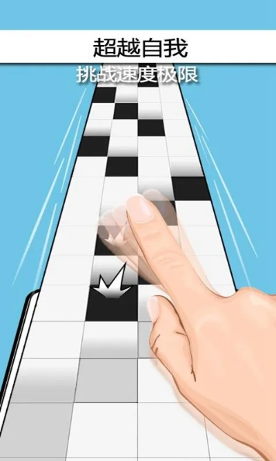 别踩白块儿老版本及天津渤海证券官方下载,深度应用数据解析 Elite_v4.273