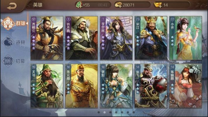 英雄杀十连版本或KPL官方下载,合理化决策实施评审 QHD版_v2.612