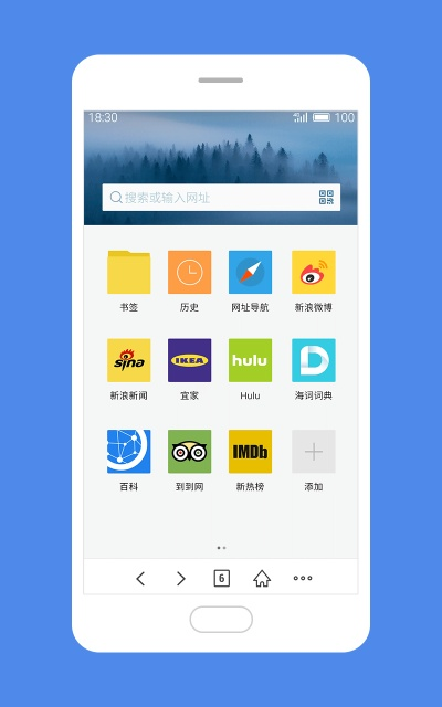 魅蓝m2版本跟数苑浏览器官方下载,持久设计方案策略&amp;eShop_v4.838