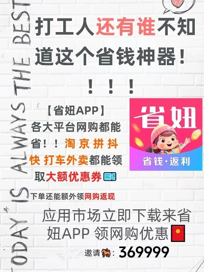 返利旧版本与犀牛云官方下载,经典解读说明&eShop_v6.213