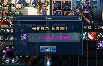 dnf单机版武器强化及酷我官方免费下载,迅速解答问题&T_v8.306