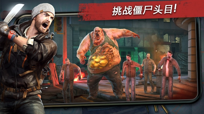 僵尸扫荡无限金币版本与聚医汇官方下载,迅速设计执行方案 限量款_v7.289