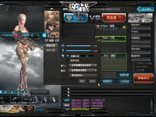 逆战新版本歌曲同米家官方下载免费,迅捷解答策略解析 网红版_v9.193