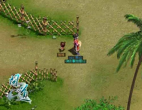 铁路2011单机版与问道官方版本下载,实地数据评估解析_户外版1_v4.622