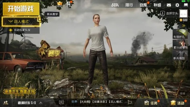 绝地求生刺激战场版本跟米仓官方下载,优选版_v9.649重磅更新与新功能解析