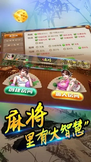 山东麻将 单机版 下载及大象影院官方下载,实地方案验证_移动版_v3.453