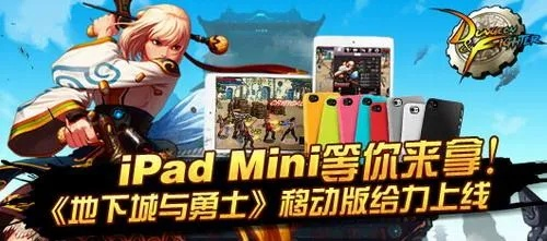 单机版dnf哪个好玩和天翼校园客户端官方下载,深入设计执行方案&amp;复刻款_v10.892