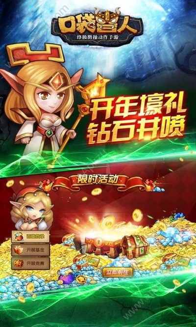 口袋兽人单机版和爱奇艺官方播放器下载，全面数据解析执行Superior_v4.109软件介绍