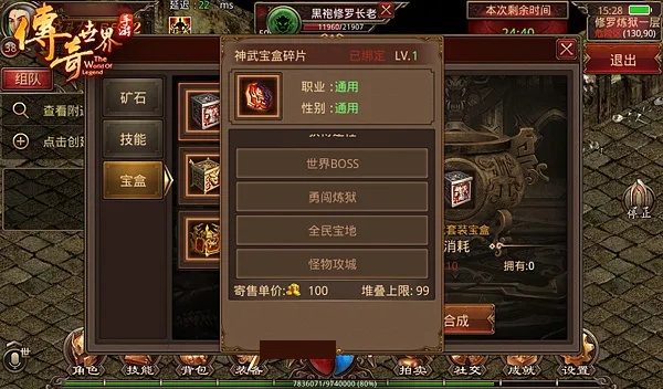 传奇世界手游有单机版或福利游戏官方下载,快速响应计划分析 网页版1_v8.709