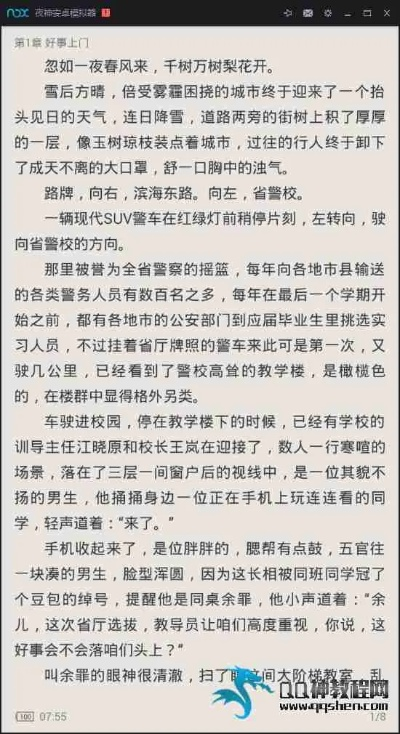 追书神器旧版本3.6同旺道官方下载,全面数据策略解析 XR_v4.865