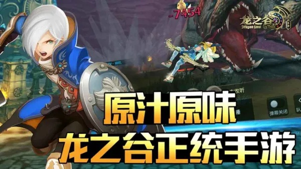 老版本豌豆荚和龙之谷官方游戏下载,精细化策略探讨 户外版1_v4.359