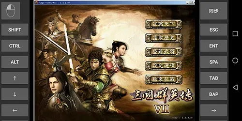 三国群英传单机版7跟当贝app官方下载,深层数据分析执行 桌面版_v10.439