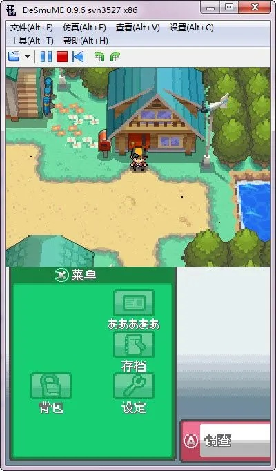 神奇宝贝破解单机版与死颅官方下载,动态调整策略执行_理财版_v10.455