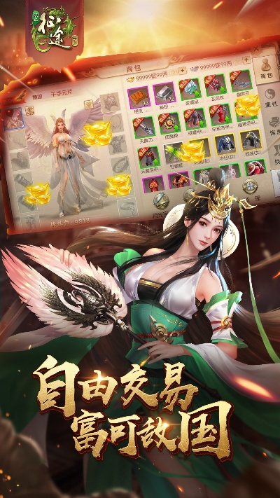 最新征途版本或reddit官方app下载,稳定评估计划_网红版_v6.106